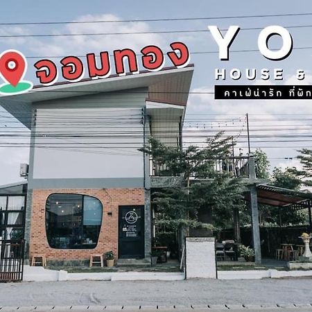 Хостел Yoji House And Cafe Ban Wiang Экстерьер фото