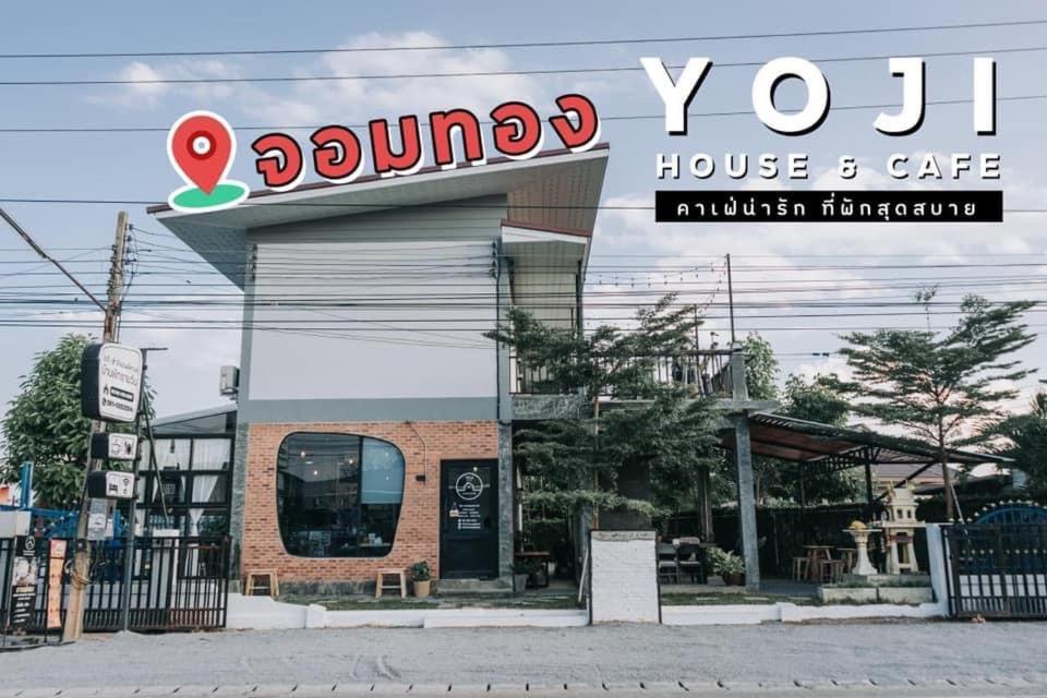 Хостел Yoji House And Cafe Ban Wiang Экстерьер фото